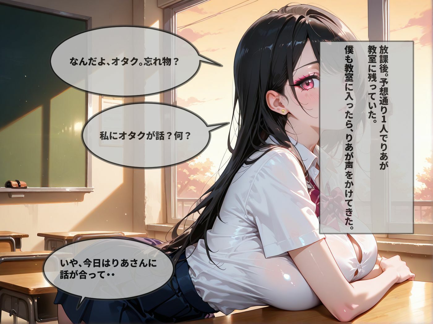 サンプル画像4:生意気な白ギャル巨乳の弱み握ってオタクの僕がわからせてやったw(ぴくぴくらんど) [d_707904]