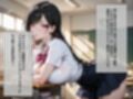 生意気な白ギャル巨乳の弱み握ってオタクの僕がわからせてやったw