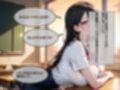 生意気な白ギャル巨乳の弱み握ってオタクの僕がわからせてやったw
