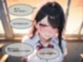 生意気な白ギャル巨乳の弱み握ってオタクの僕がわからせてやったw