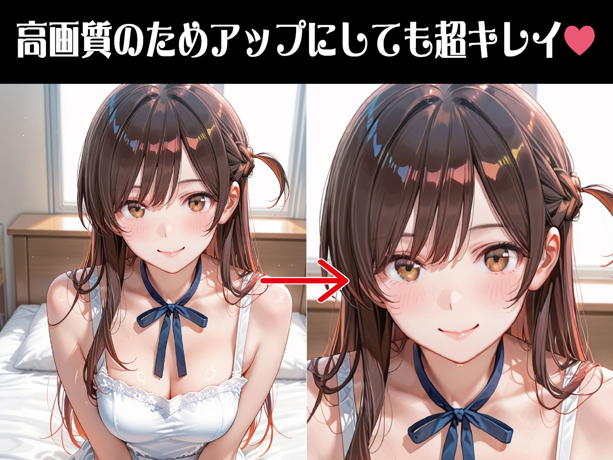 快楽優先のビッチ体質【豪華CG500枚収録】 画像2