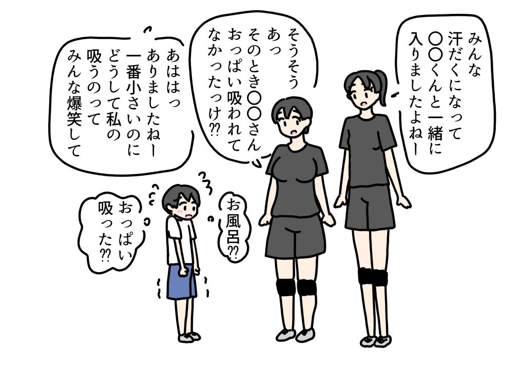 ママさんバレー仲間の息子を預かってバレーを教えてたらセックスも教えちゃった話 ニホンツノ王 エロ画像5