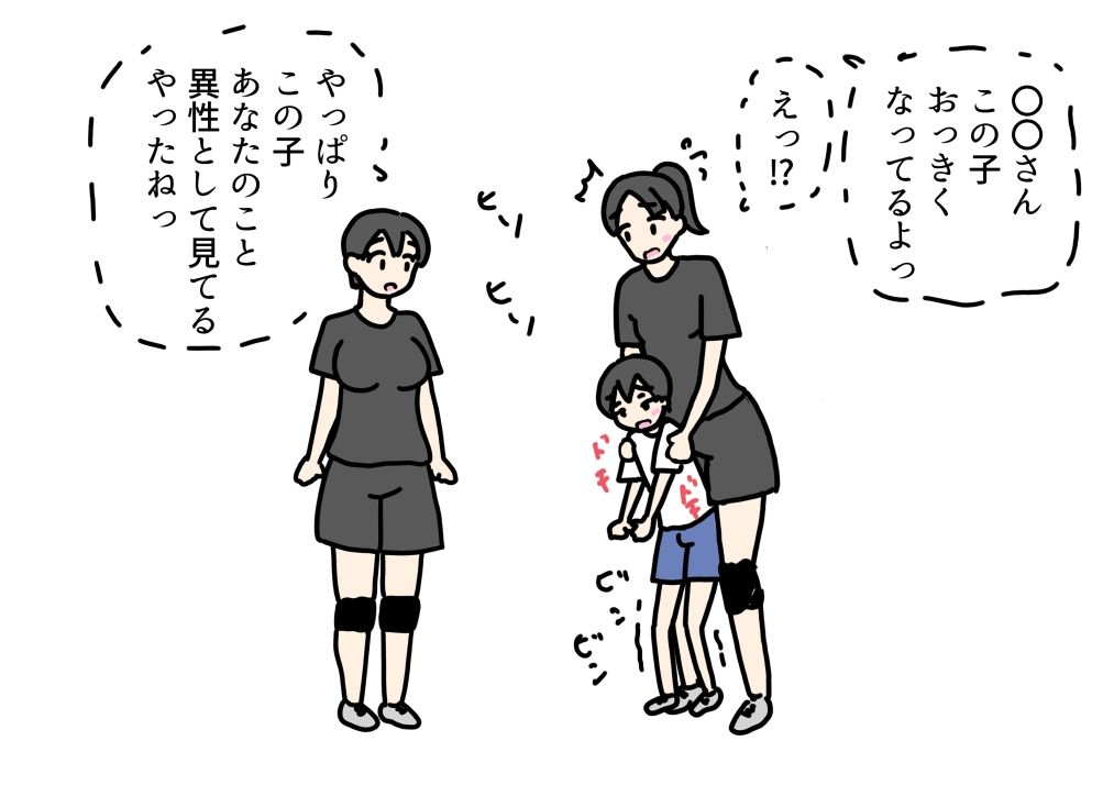 ママさんバレー仲間の息子を預かってバレーを教えてたらセックスも教えちゃった話 ニホンツノ王 エロ画像7