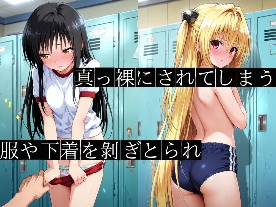 【動画付き】体育教師に中出しレ●プされた三人の女子●生 画像2