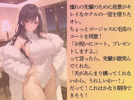 サンプル画像4:新婚の美人の先輩を水着撮影と言って呼び出してみた(Kai楽Club) [d_707990]