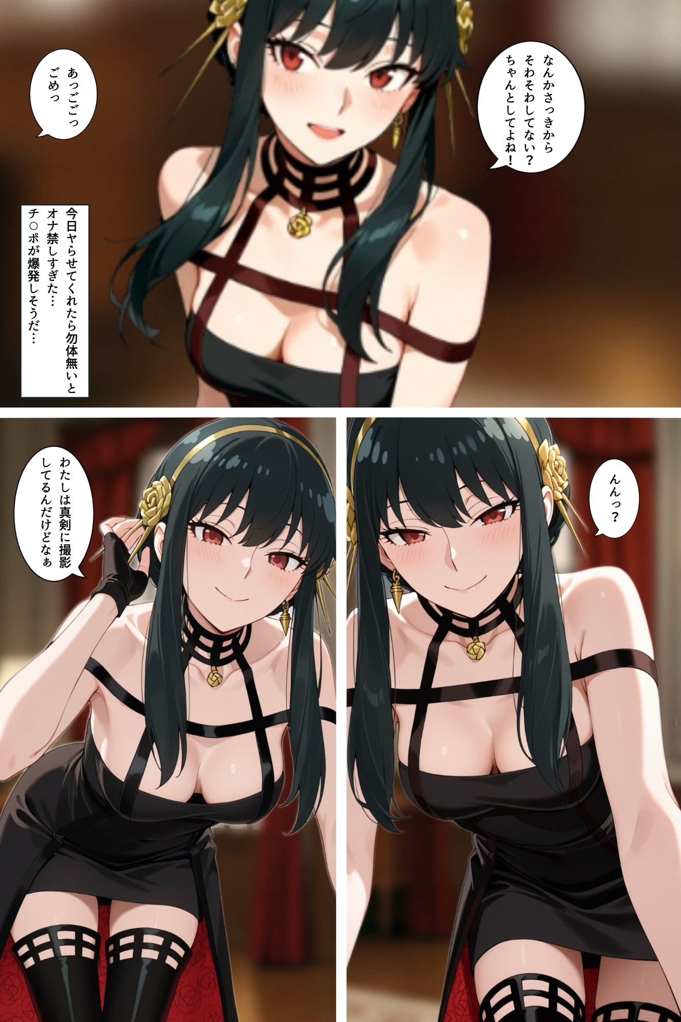 サンプル画像2:女性上位イチャラブSEX なんとなくやらせてくれるレイヤーとコスプレセックス  VOL2(みけねこかふぇ) [d_708002]