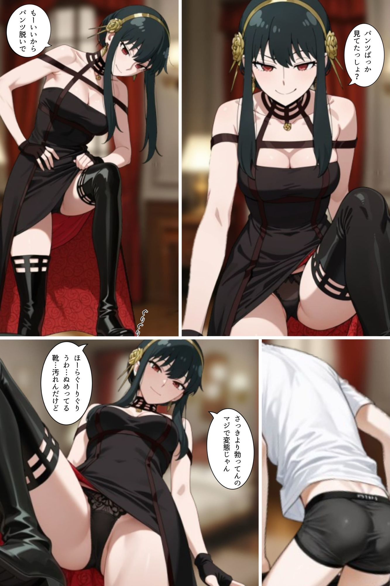 サンプル画像3:女性上位イチャラブSEX なんとなくやらせてくれるレイヤーとコスプレセックス  VOL2(みけねこかふぇ) [d_708002]