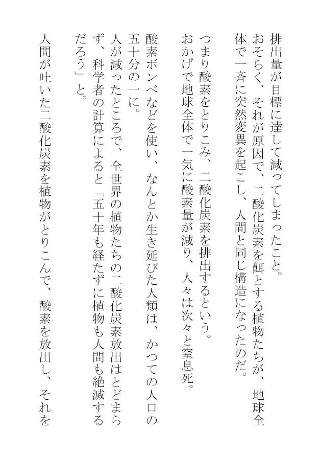 ホラーゲームのモブは割りとエロいが、ラスボスに股を開くなんて予想外すぎる 画像2