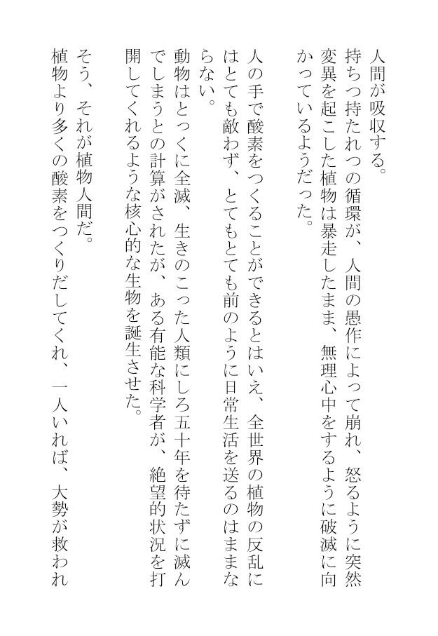ホラーゲームのモブは割りとエロいが、ラスボスに股を開くなんて予想外すぎる 画像3