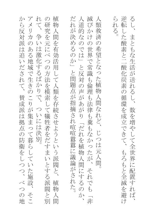 ホラーゲームのモブは割りとエロいが、ラスボスに股を開くなんて予想外すぎる 画像4