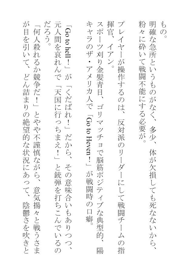 ホラーゲームのモブは割りとエロいが、ラスボスに股を開くなんて予想外すぎる 画像6