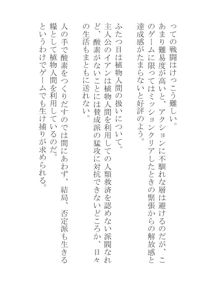 ホラーゲームのモブは割りとエロいが、ラスボスに股を開くなんて予想外すぎる 画像8