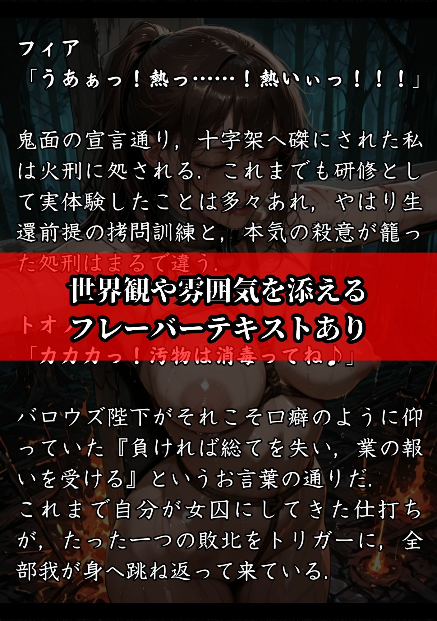 the BoundDolls4 〜女囚拘束責めイラスト集〜 画像3