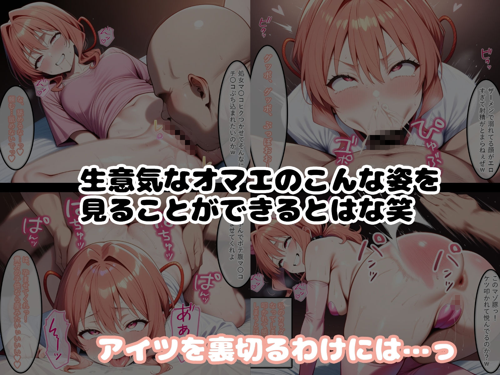 サンプル画像3:変態おっさんと結ばれた巫女姉妹(ルビー) [d_708034]