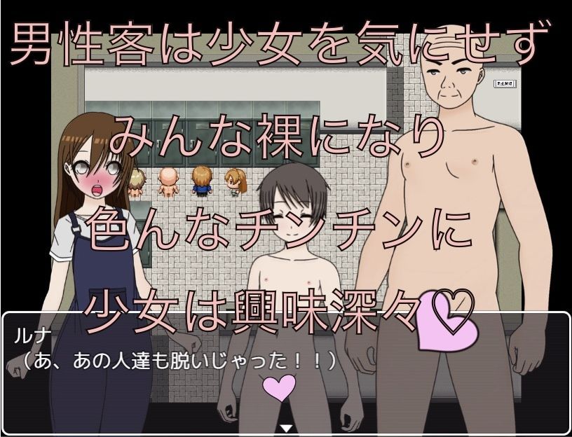 お父さんとプール  男子更衣室で着替えるの！？_3