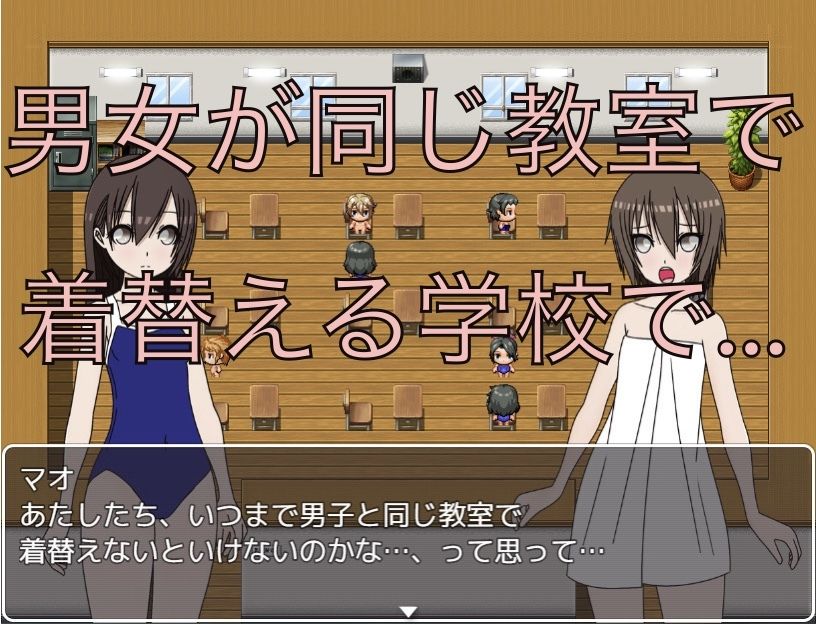 プールの着替え  バスタオル争奪戦！？ エロ漫画2