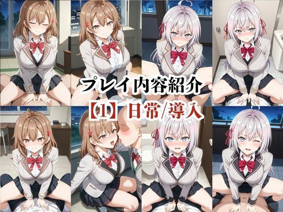 サンプル画像4:あのヒロインと禁断浮気SEX〜マ○シャ＆ア○リャ編〜(シングアソング) [d_708052]