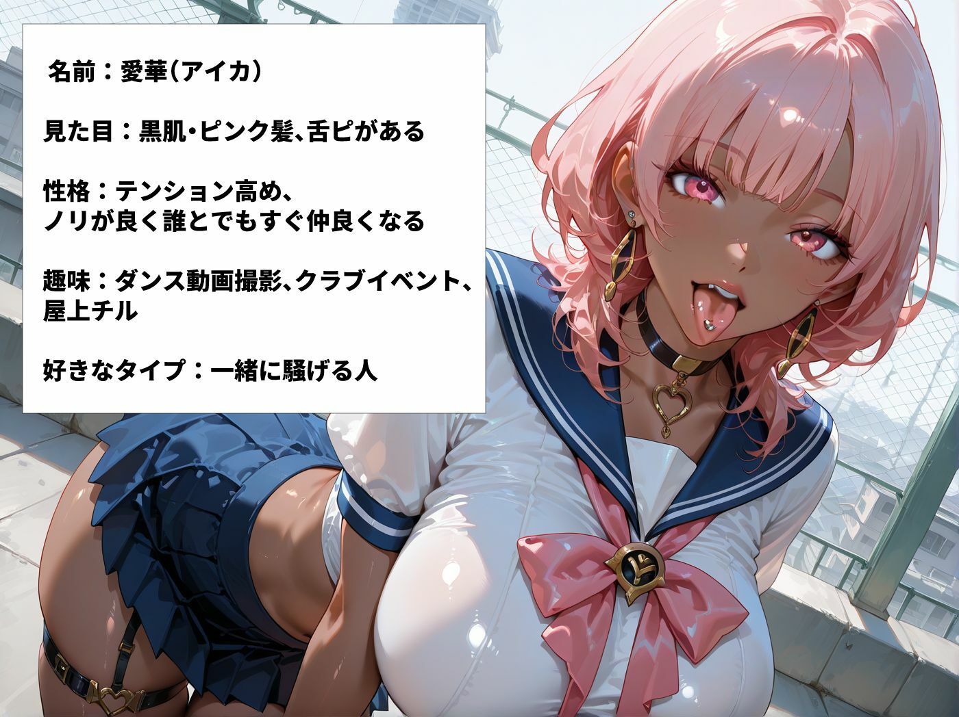 爆乳黒ギャルJKを順番に呼び出していいなり性教育 画像3