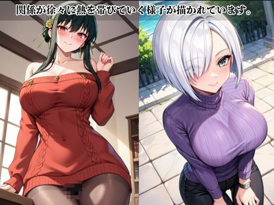 サンプル画像2:あのヒロインと禁断浮気SEX〜ヨ○・フォージャー＆フ○オナ編〜(シングアソング) [d_708056]