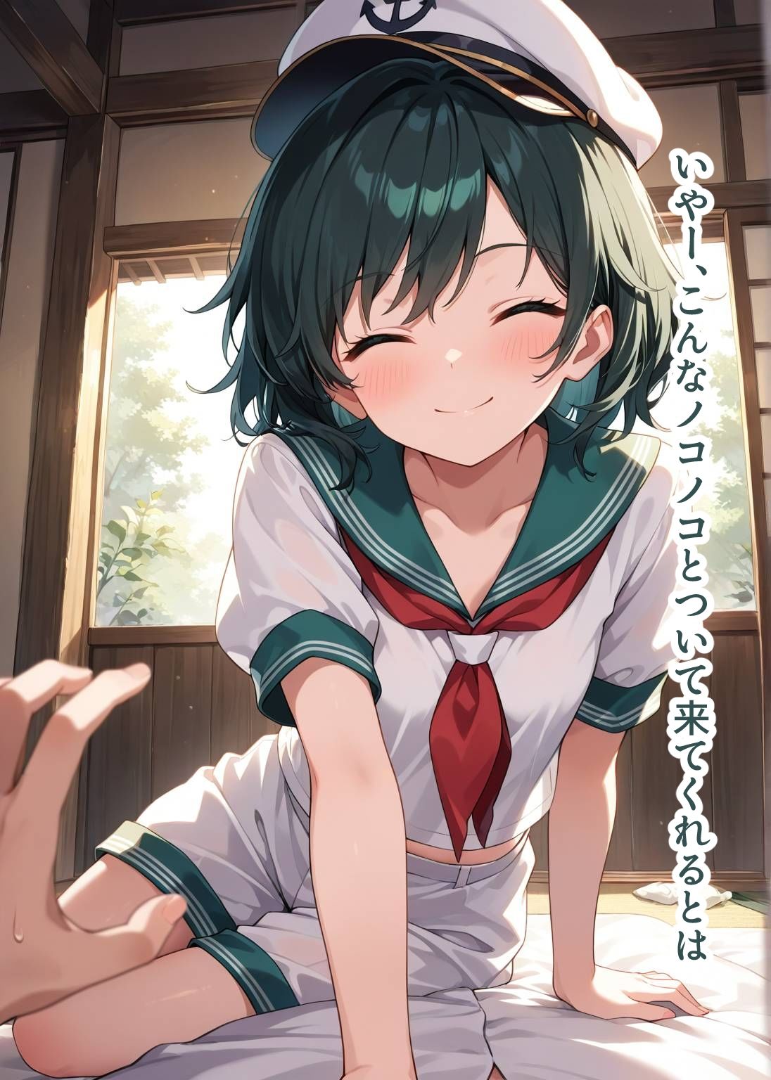 東方交尾録〜村紗水蜜編〜 画像2