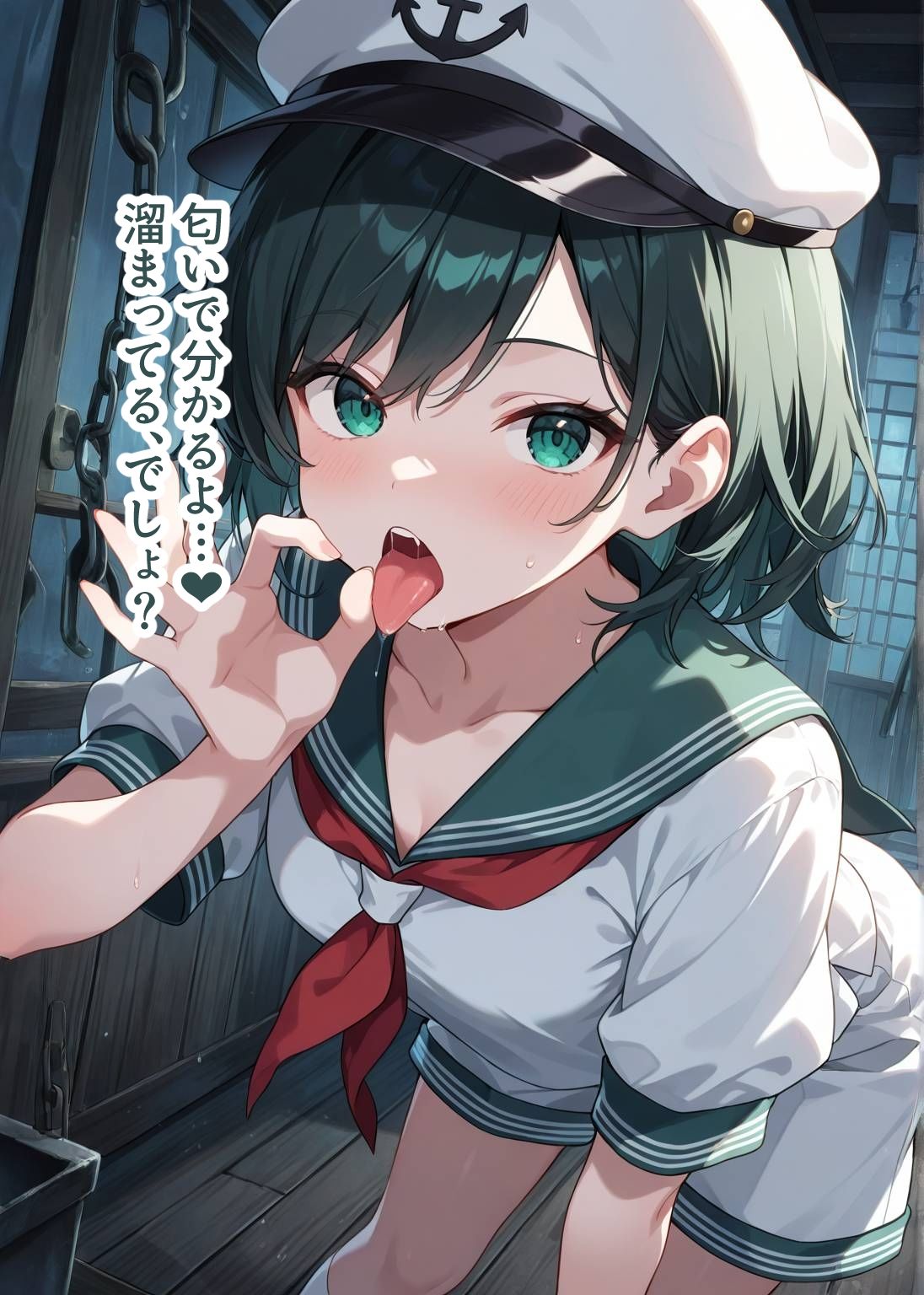 東方交尾録〜村紗水蜜編〜 画像3