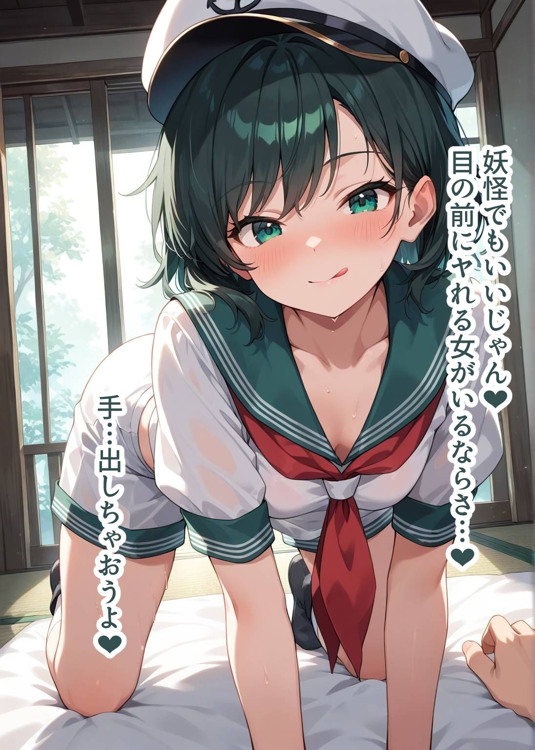 サンプル画像5:東方交尾録〜村紗水蜜編〜(東方FAP) [d_708071]