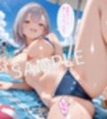 【セリフ付】白〇ノエルとビーチでラブラブH