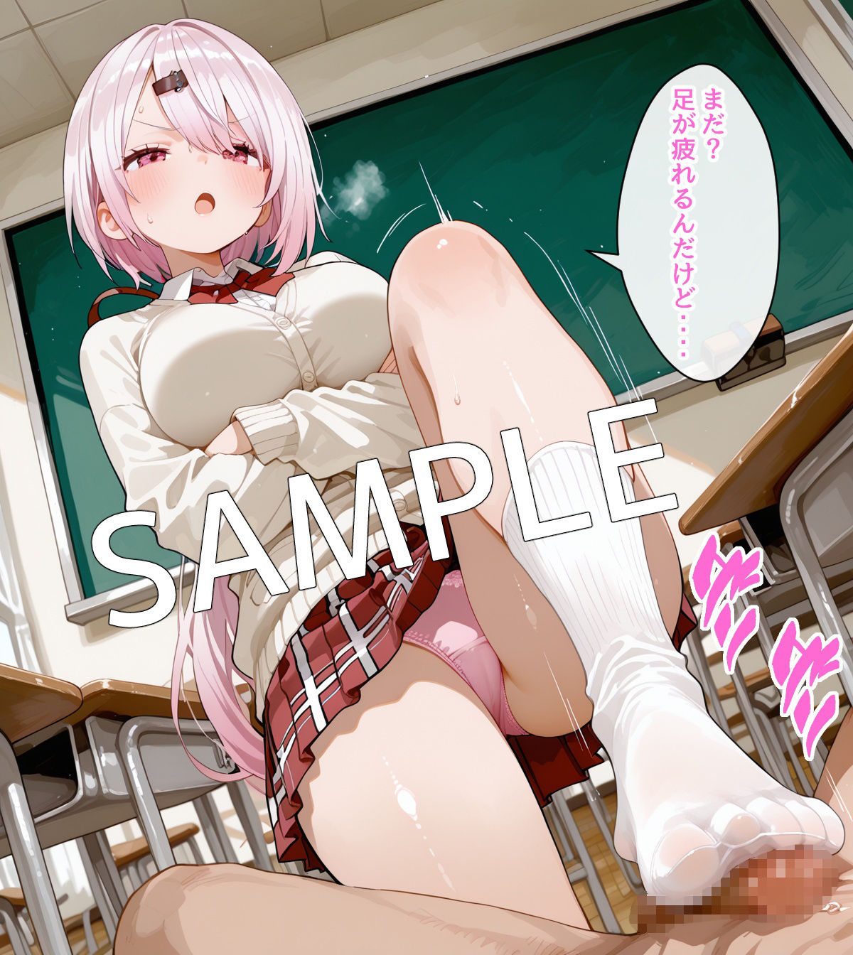 サンプル画像6:【セリフ付】性処理担当 しいなくん(るなふぁスタジオ) [d_708077]