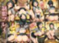 桐ヶ谷〇葉 快楽に溺れる。