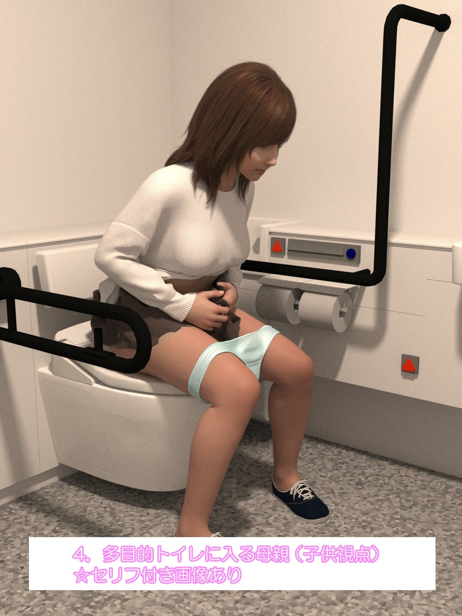 サンプル画像4:お題箱総集編1(otm-01_FANZA) [d_708103]