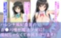 魔法少女ユイ★マギカ_完全敗北