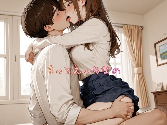 〜癖〜へき4人の女の子達 画像8