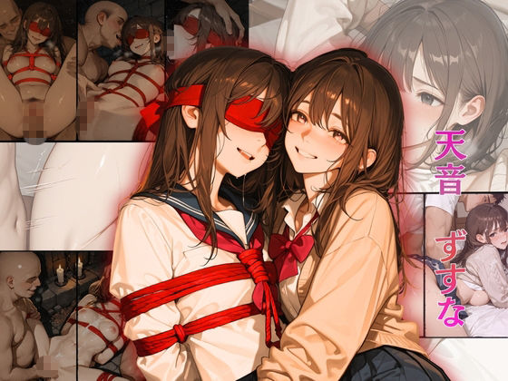 〜癖〜へき4人の女の子達 画像10