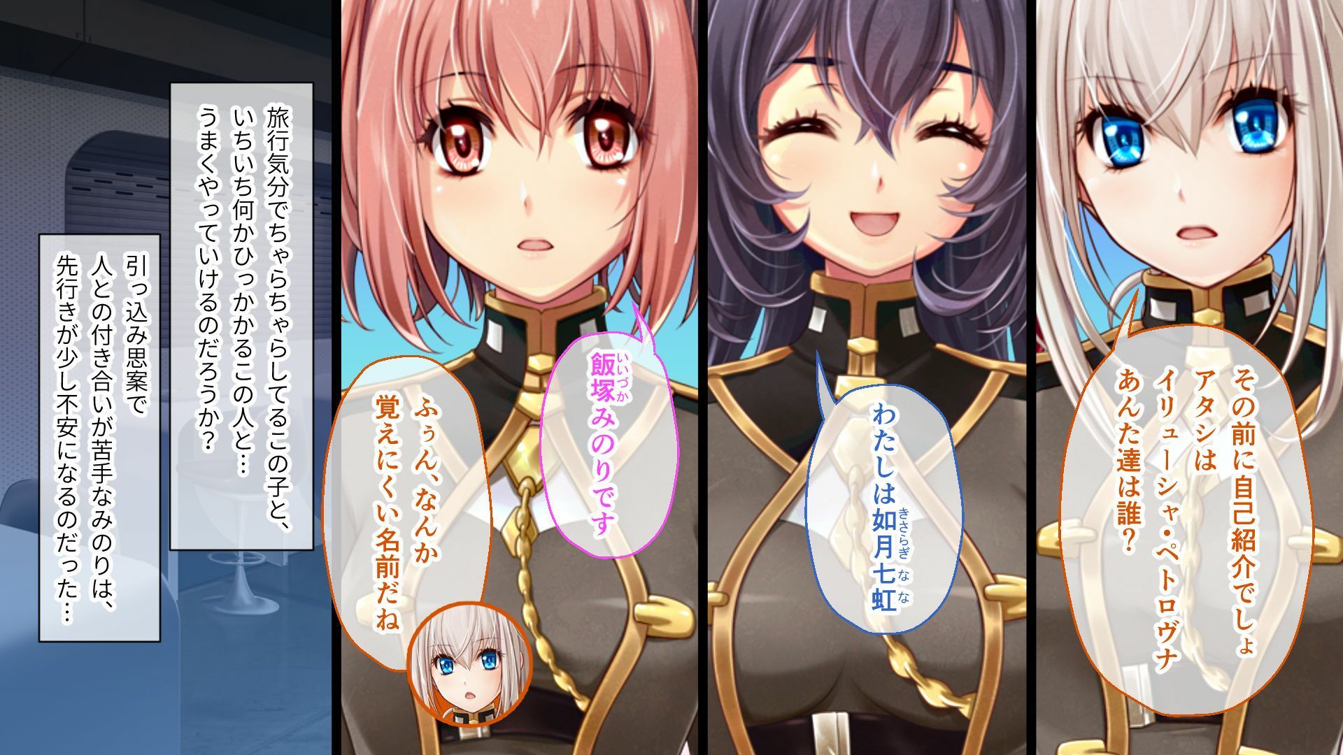 サンプル画像1:魔法少女消耗戦線 DeadΩAegis CGノベル版 第一話(どろっぷす！) [d_708198]