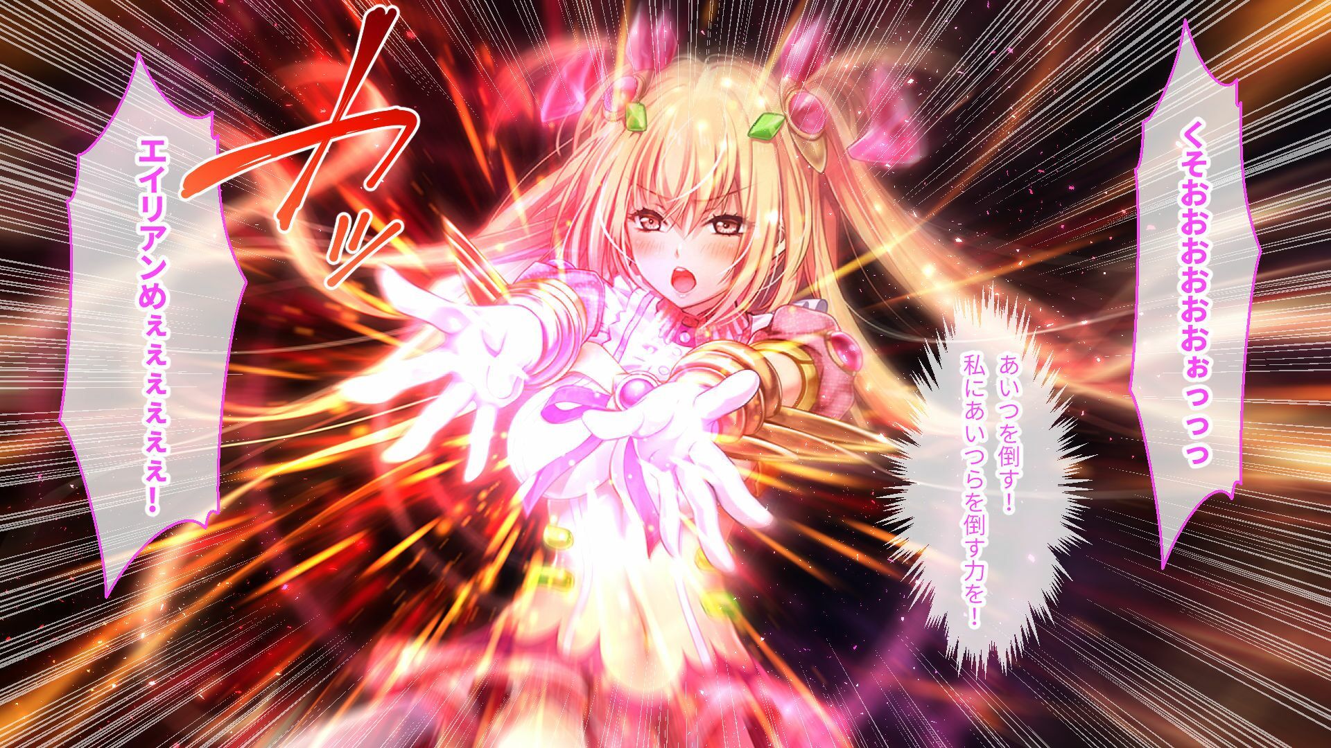 魔法少女消耗戦線 DeadΩAegis CGノベル版 第一話 画像3