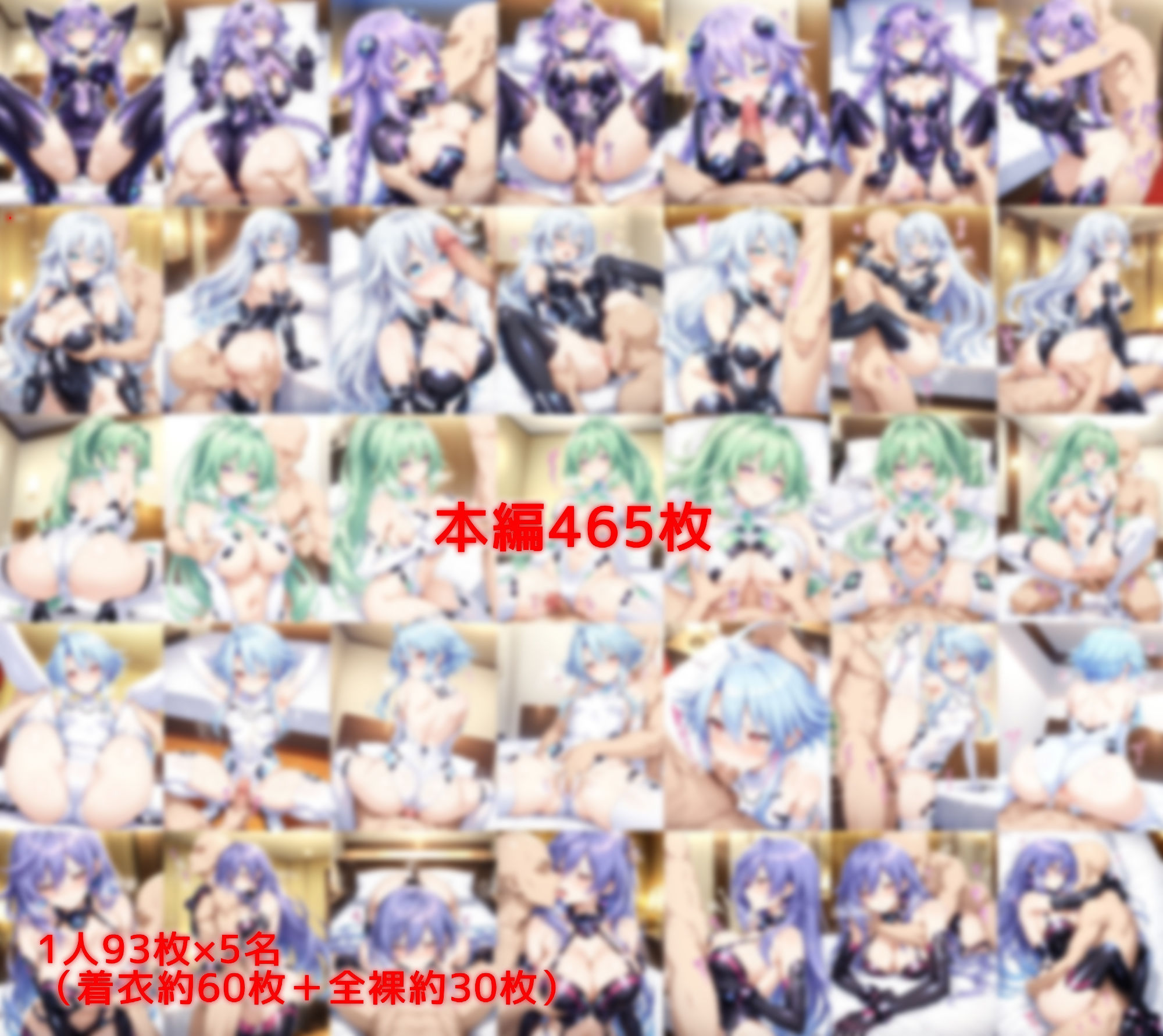 サンプル画像1:守護女神達がヤリチンとの朝まで交尾で堕ちるまで(私はいつでもここにいる) [d_708234]