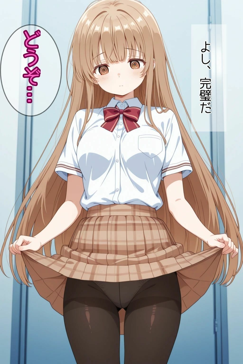 催●でダメになった天使様_1