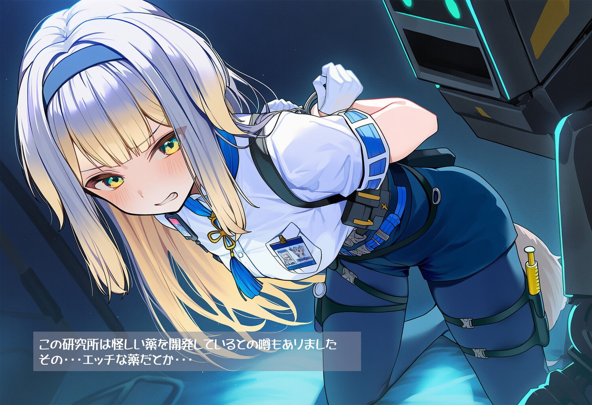 サンプル画像1:る〇ドッグ_研究所侵入機械姦編(ヤガミノ杜) [d_708249]