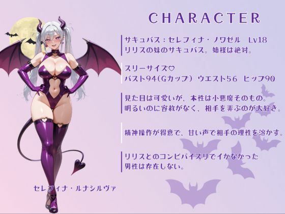 サンプル画像5:夢幻射精地獄(ロリ巨乳ハーレム組) [d_708267]