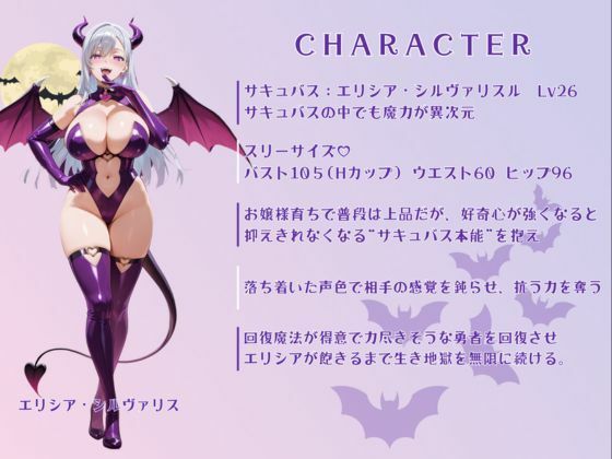 サンプル画像6:夢幻射精地獄(ロリ巨乳ハーレム組) [d_708267]