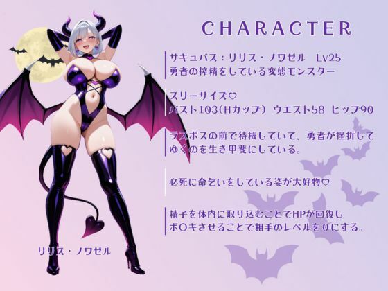 夢幻射精地獄 画像8