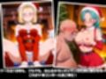 キモおじさんのクリスマス・ド●ゴンボール