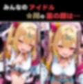 ☆川はイケメン様のお手軽オナホ