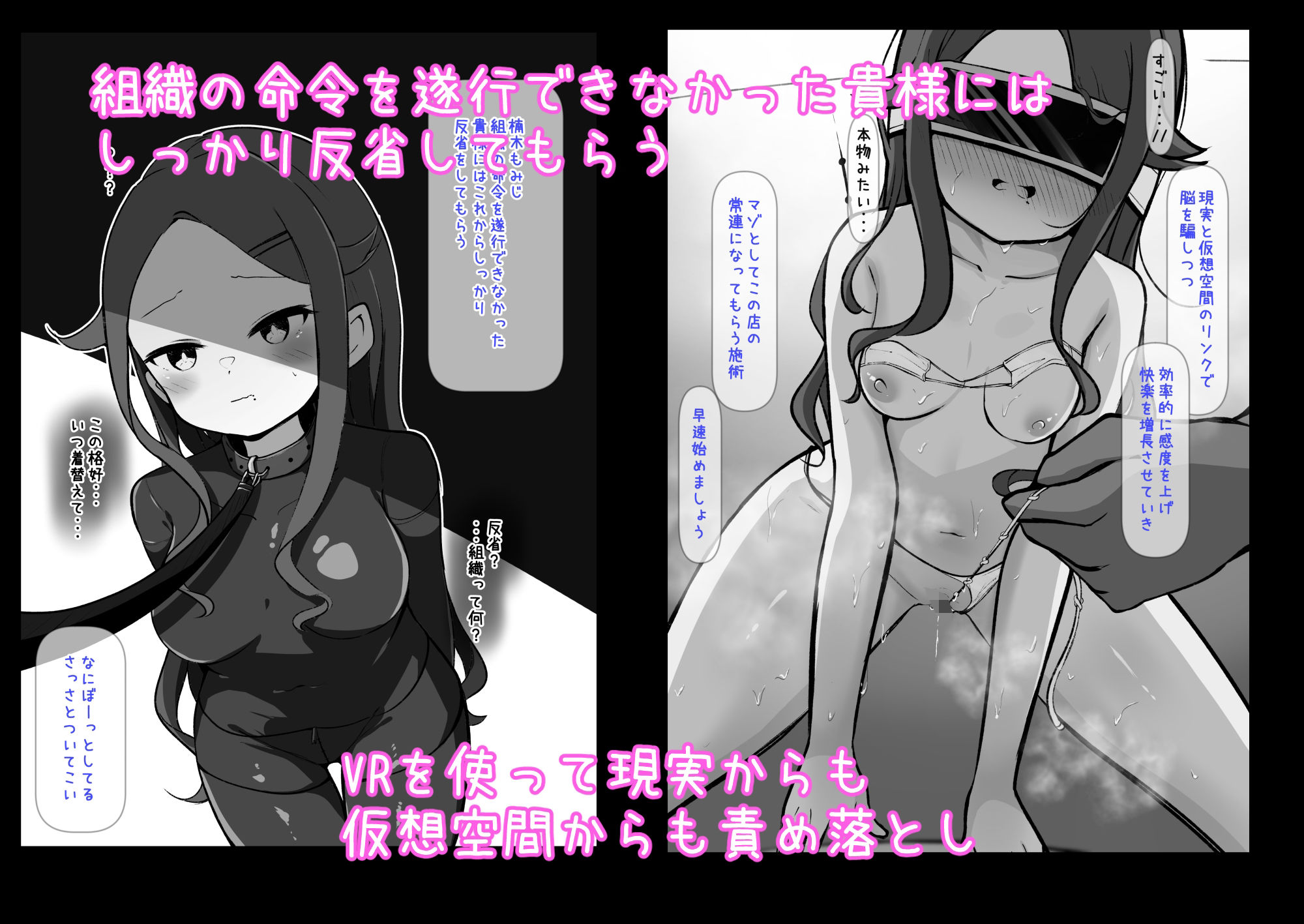 サンプル画像4:クリ責め特化のマッサージ店にハマりました〜マゾ敗北コースで雑魚クリ連続アクメきめたい楠木もみじ編〜(らんぺる) [d_708379]