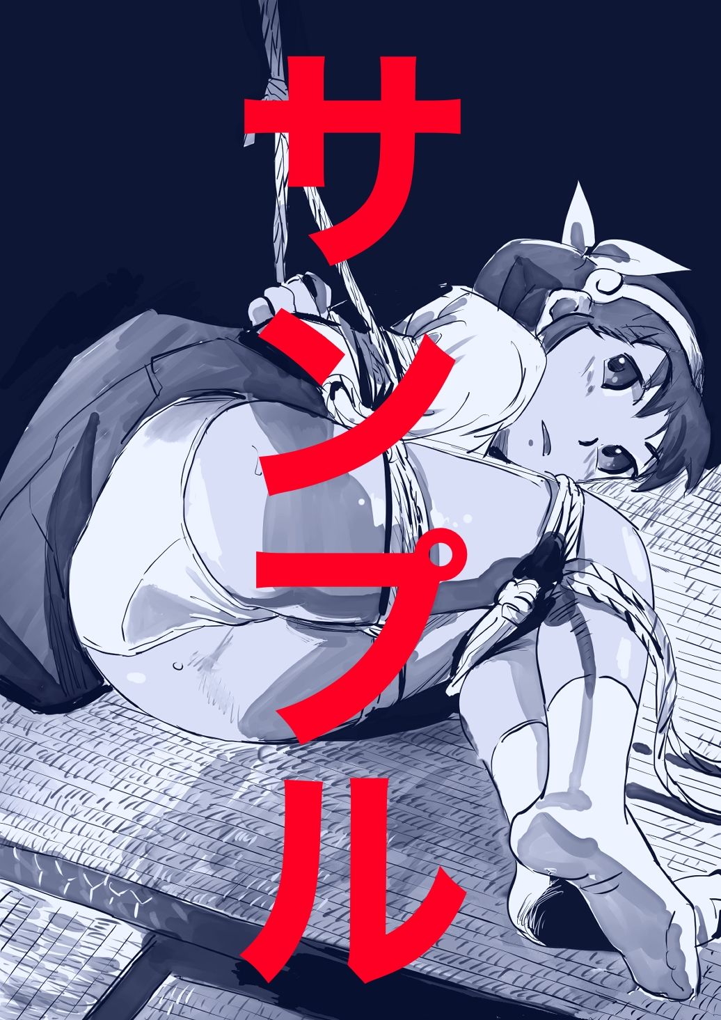 【無料エロ漫画】キャラ緊縛2(じ・えろす) d_708392