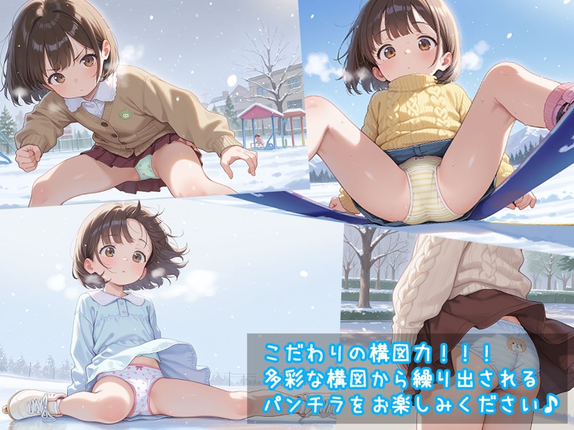 ロリぱんちら♪〜茶髪ロリちゃんと冬のひととき〜 エロ漫画4