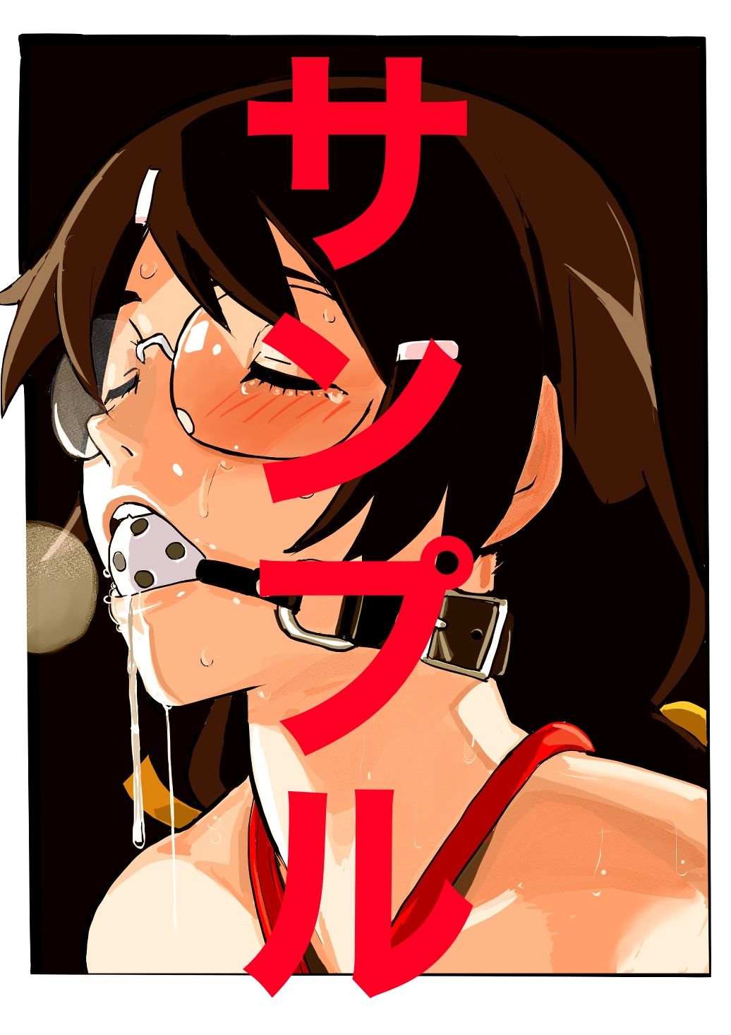 キャラ緊縛4 画像4