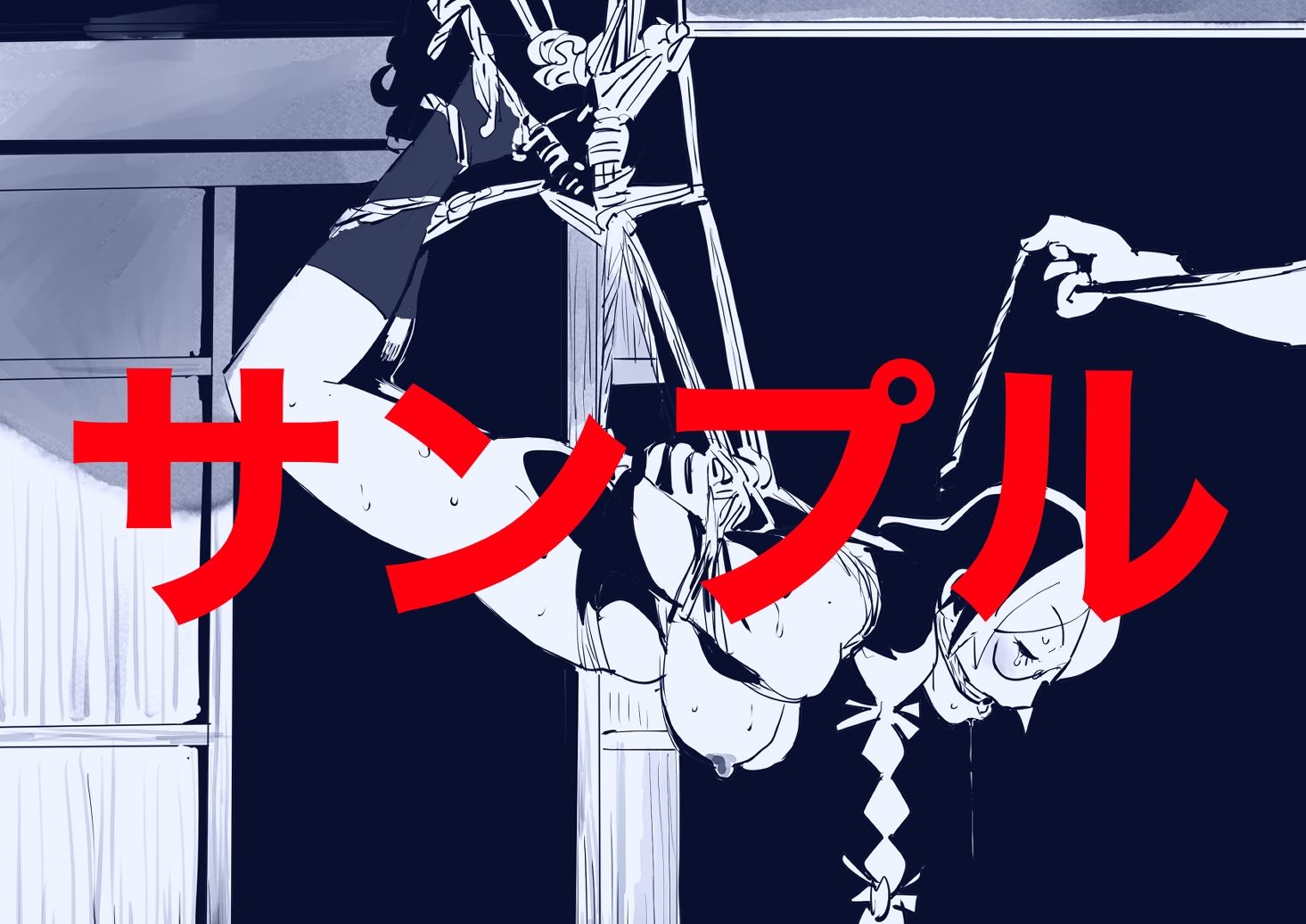 キャラ緊縛4 画像6