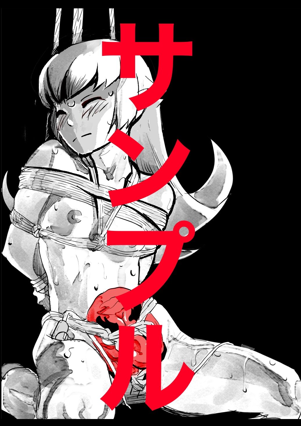 キャラ緊縛5 画像2