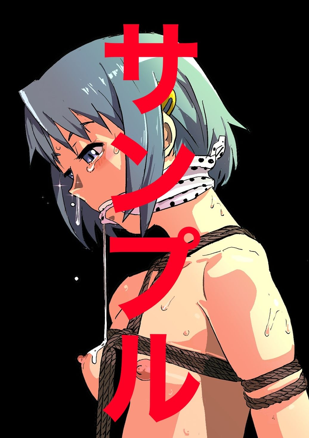 キャラ緊縛6 画像3